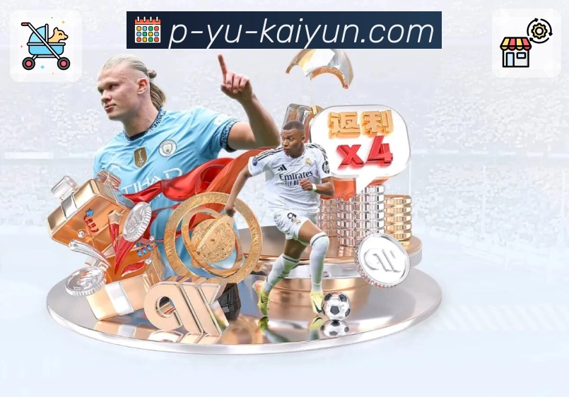 <strong>开云</strong>客服与运营支持团队