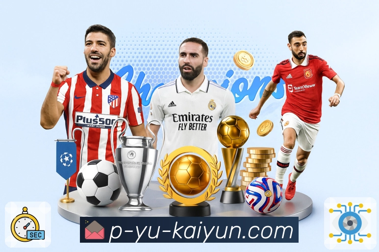 电竞赛事直播专区