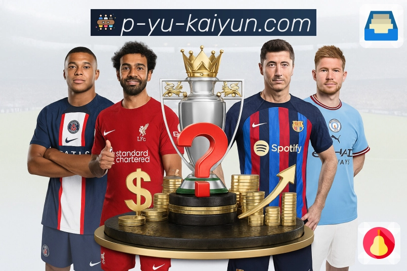 体育直播接口页面结构示意