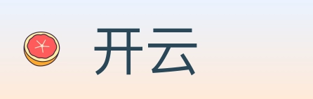 开云 体育直播API